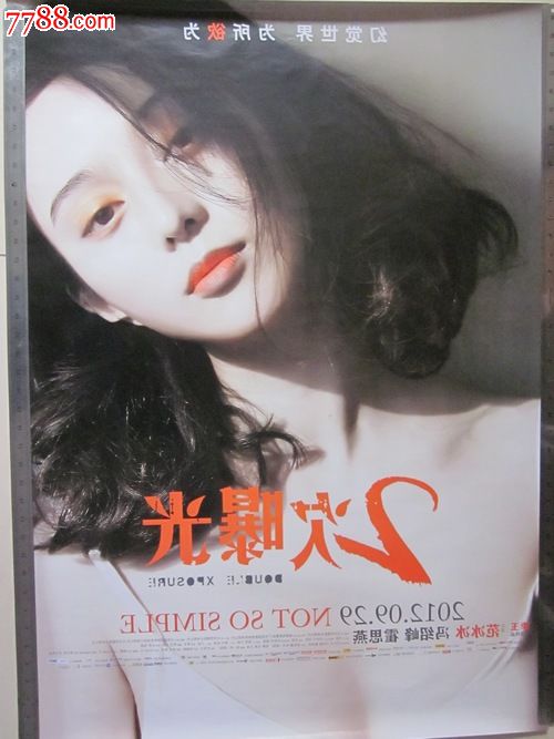 定制高仿普利茅斯艺术与设计学院文凭毕业证